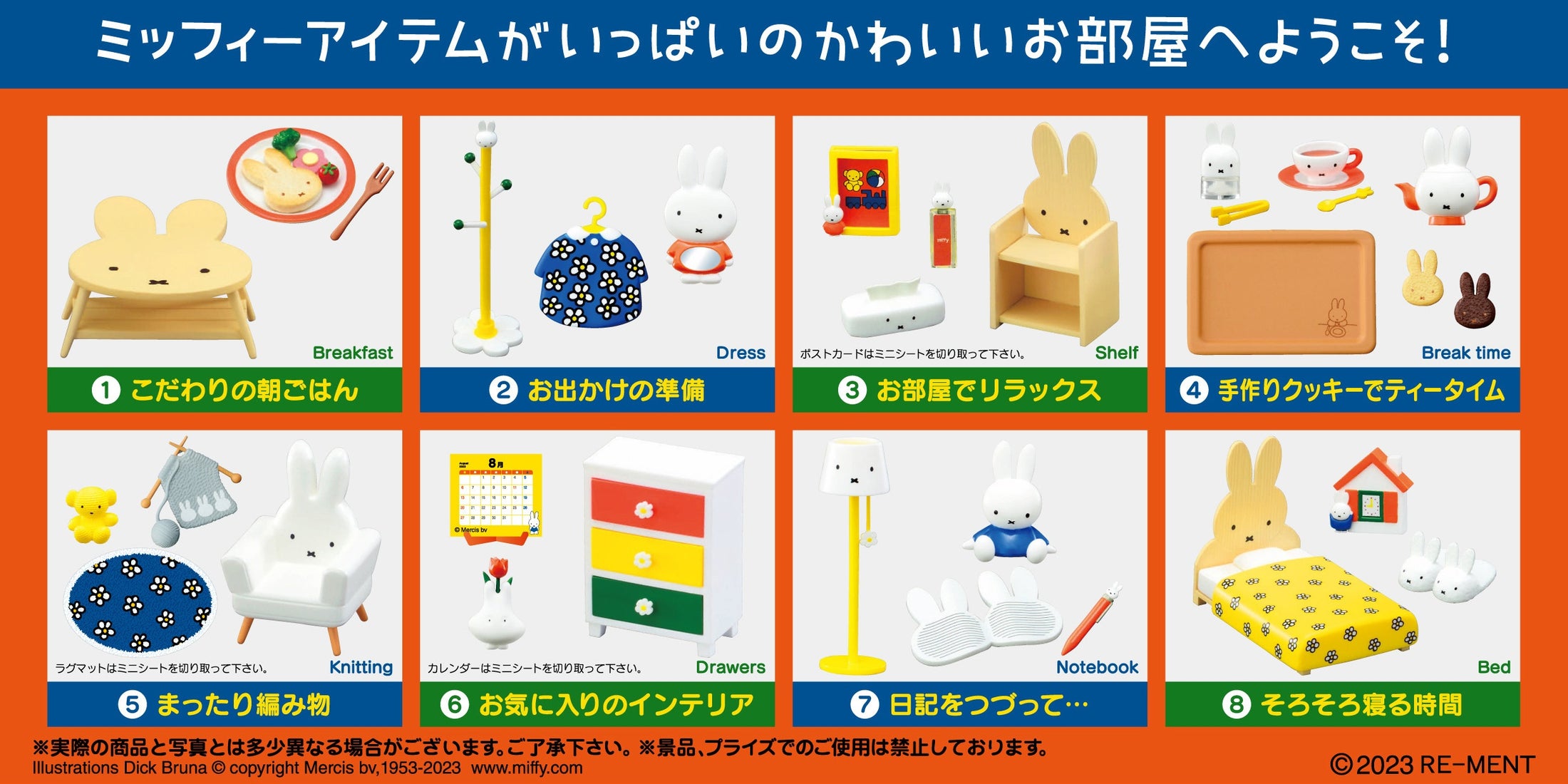 RE-MENT Miffy Room Life with Miffy Box Set (full set of 8 pcs)