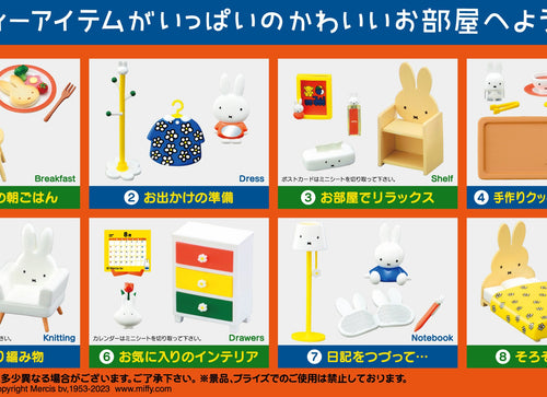 Load image into Gallery viewer, RE-MENT Miffy Room Life with Miffy Box Set (full set of 8 pcs)
