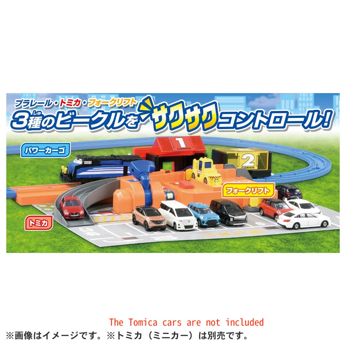 Takara Tomy Plarail Train Accessory - Plarail Sakusaku Loading Station