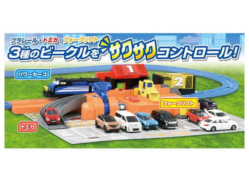 Load image into Gallery viewer, Takara Tomy Plarail Train Accessory - Plarail Sakusaku Loading Station
