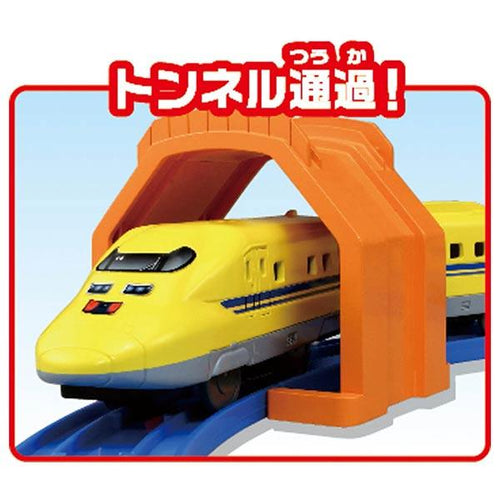 Load image into Gallery viewer, Takara Tomy Plarail Train play set - Entry Set Type 923
