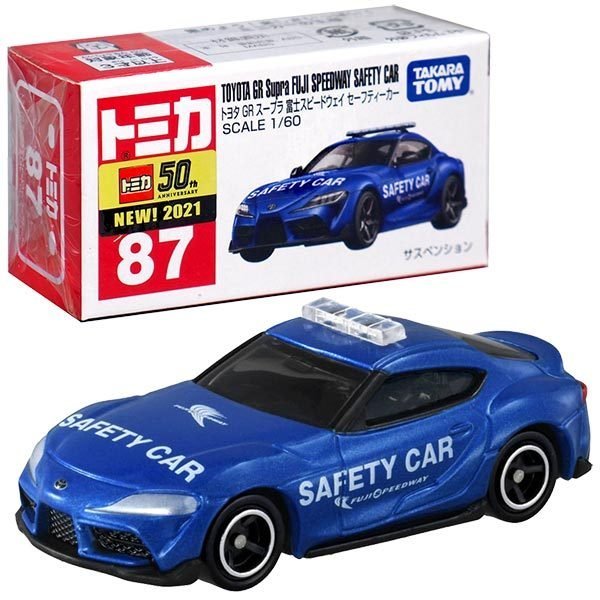 Takara Tomy Tomica Diecast Model Car No.087 - GR Supra Safety Car