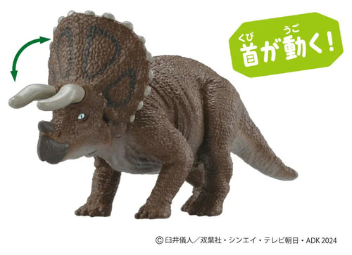 Load image into Gallery viewer, Takara Tomy ANIA Crayon Shin-chan: Our Dinosaur Diary and Triceratops Figure
