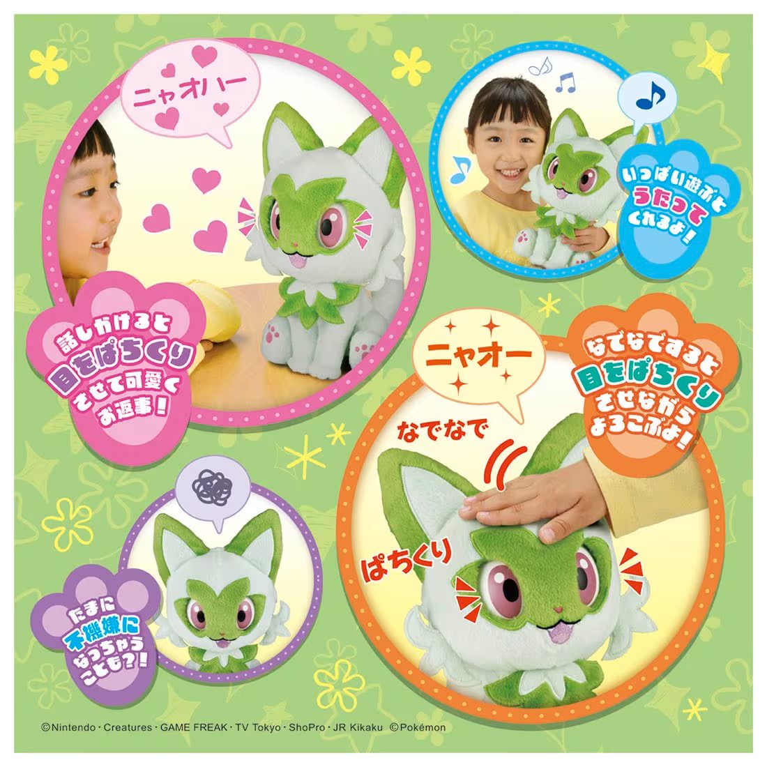 Takara Tomy Pokemon Plush Stroking and Staring Pachikuri Sprigatito