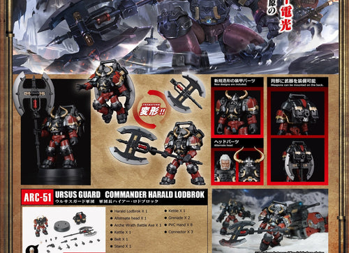 Load image into Gallery viewer, Toys Alliances ARCHECORE ARC-51 URSUS GUARD Commander Harald Lodbrok Figure
