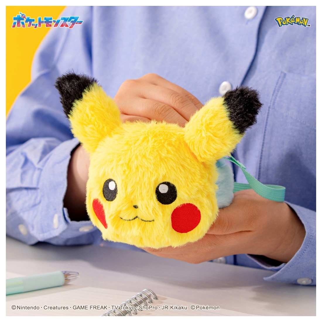 Takara Tomy Pokemon Pokenade Poke Ball Pikachu Friends with Pouch Set