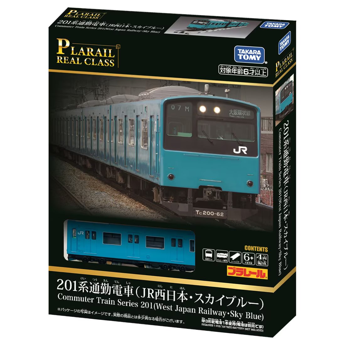 Takara Tomy Plarail Real Class J.R. Series 201 Commuter Train West Japan Railway