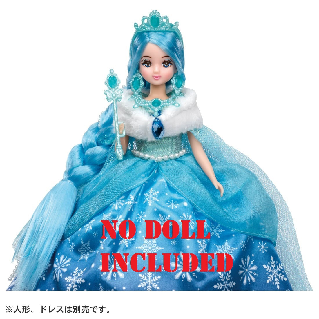 Takara Tomy Licca Fantasy Princess Princess Accessory Set (NOT INCLUDE DOLL)