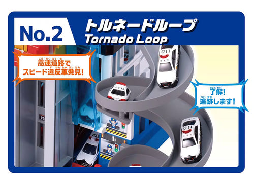 Load image into Gallery viewer, Takara Tomy Tomica World Scramble Police Station (with 1pcs x special Tomica)
