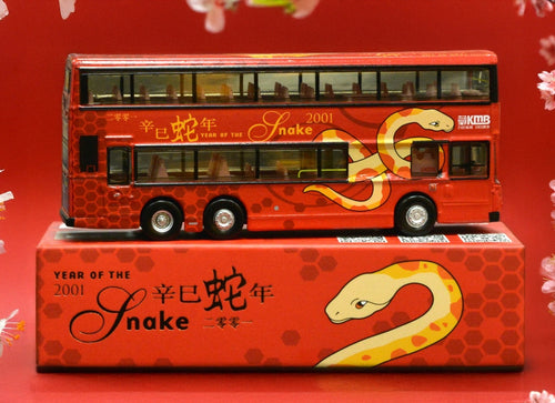Load image into Gallery viewer, Tiny City Die-cast Model Car - KMB VOLVO Olympian 11m - Year of the Snake 2001
