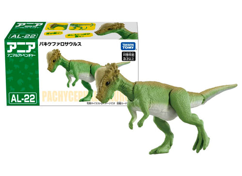 Load image into Gallery viewer, Takara Tomy ANIA AL-22 Pachycephalosaurus dinosaur animal Action Figure

