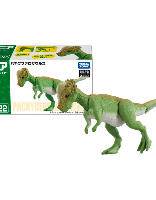 Load image into Gallery viewer, Takara Tomy ANIA AL-22 Pachycephalosaurus dinosaur animal Action Figure
