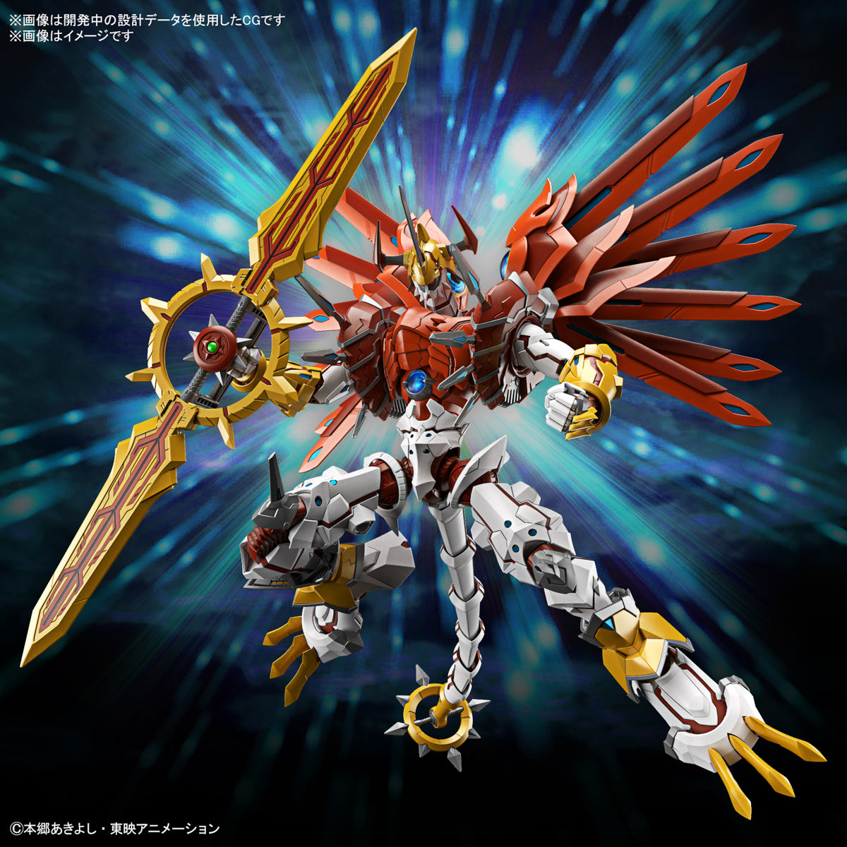 Bandai Figure-rise Standard Amplified Shinegreymon Model Kit