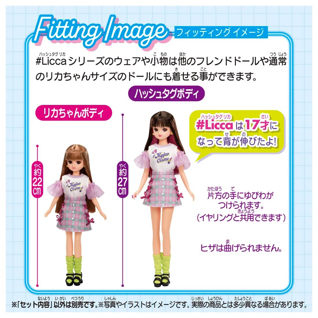 Takara Tomy Licca Chan Doll Dress - #Licca #Bunny Balloon Wear Set (NO DOLL)