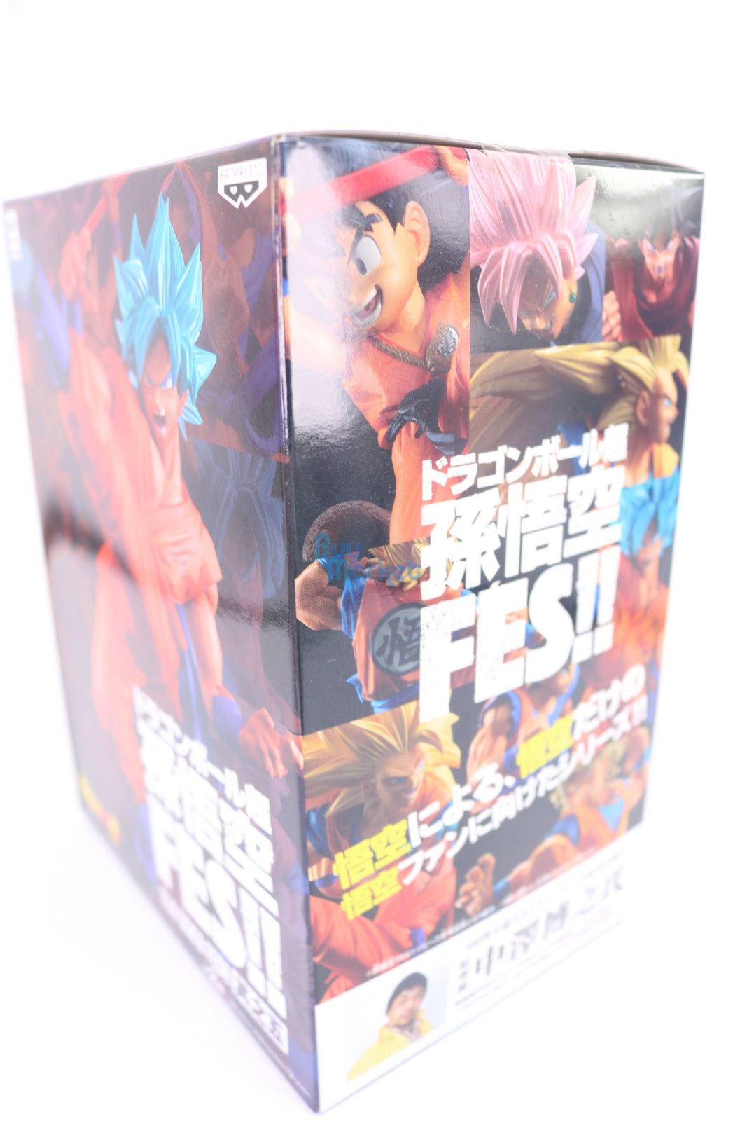 Banpresto Dragon Ball Z SUPER SON GOKOU Fes!! Type B Vol.5 Blue GOKOU Figure