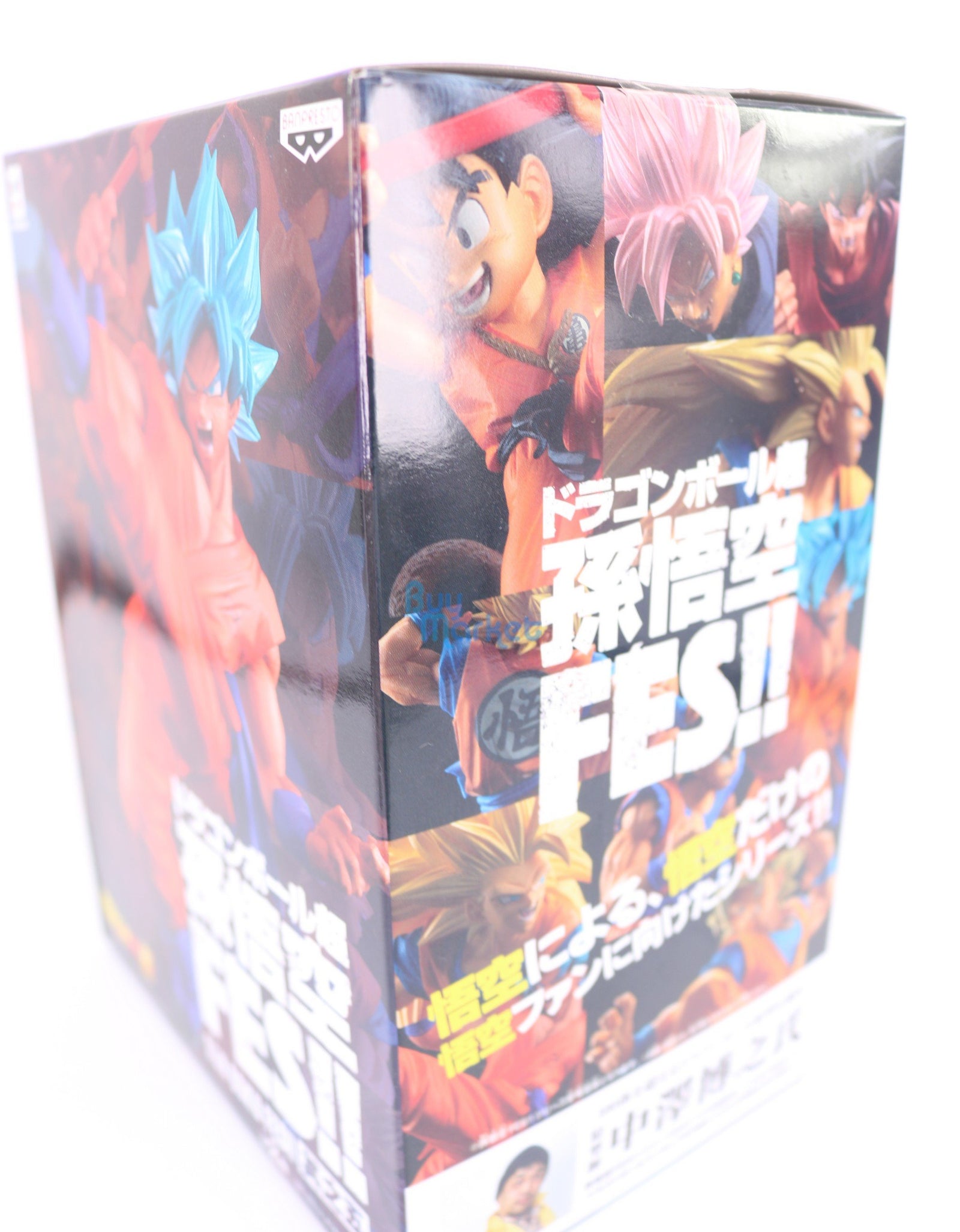 Banpresto Dragon Ball Z SUPER SON GOKOU Fes!! Type B Vol.5 Blue GOKOU Figure