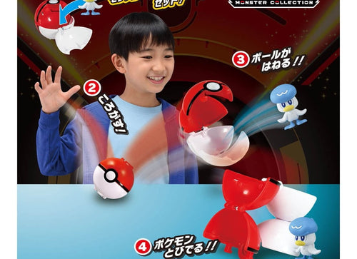 Load image into Gallery viewer, Takara Tomy Pokemon Moncolle Monster Collection Pokedel-Z Quaxly (Master Ball)
