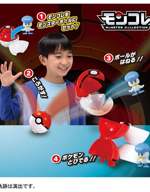 Load image into Gallery viewer, Takara Tomy Pokemon Moncolle Monster Collection Pokedel-Z Quaxly (Master Ball)

