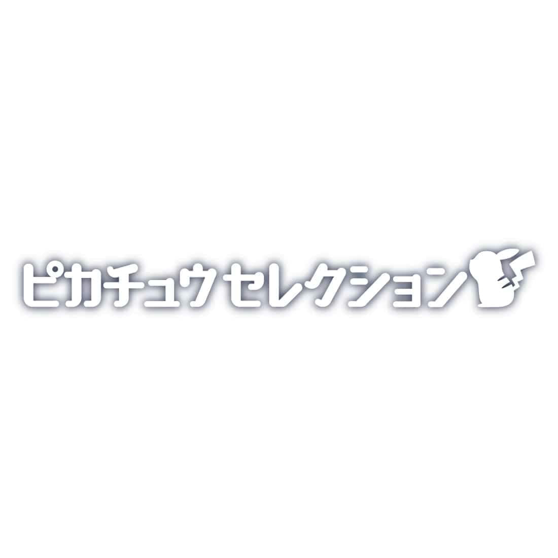 Takara Tomy Pokemon 30th Anniversary MonColle Connecting Pikachu Mini Figure