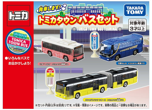 Load image into Gallery viewer, Takara Tomy Departure! Tomica Town Bus Set Diecast Model Car Set
