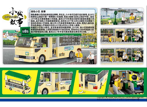 Load image into Gallery viewer, Royal Toys Building Blocks City Story Bricks RT15: Hong Kong Light Bus (709 Pcs/Pzs)
