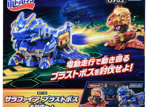 Load image into Gallery viewer, Takara Tomy Bottleman - Starter BOT-22 Sala Fire &amp; Blast Boss Great Subjugation
