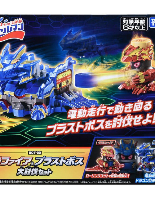 Load image into Gallery viewer, Takara Tomy Bottleman - Starter BOT-22 Sala Fire &amp; Blast Boss Great Subjugation
