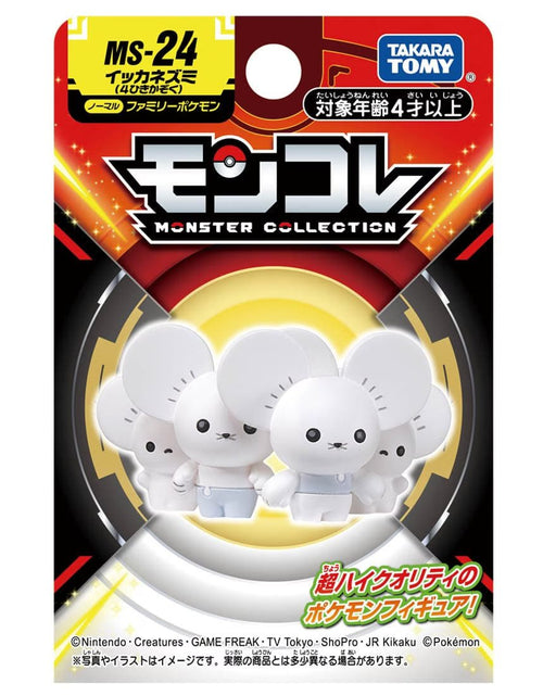 Load image into Gallery viewer, Takara Tomy Pokemon Moncolle - MS-24 Maushold (Family of Four) Figure

