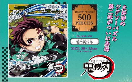 Ensky Demon Slayer: Kimetsu no Yaiba No.500-350 Tanjiro Jigsaw Puzzles (500 pcs)