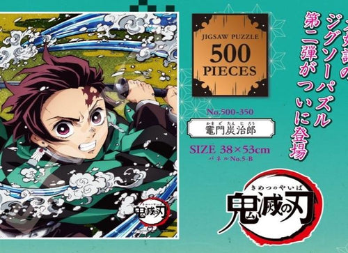 Load image into Gallery viewer, Ensky Demon Slayer: Kimetsu no Yaiba No.500-350 Tanjiro Jigsaw Puzzles (500 pcs)

