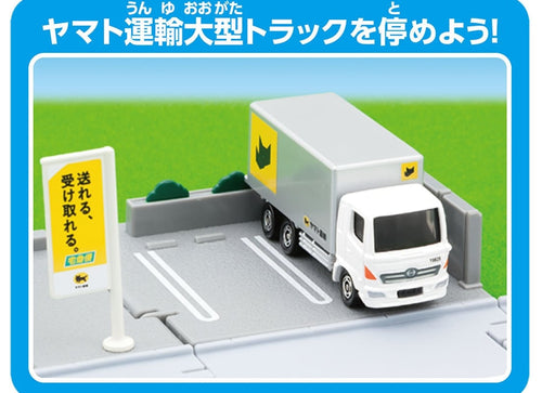 Load image into Gallery viewer, Takara Tomy TOMICA World Town Yamato Transport Sales Office Playset with Car
