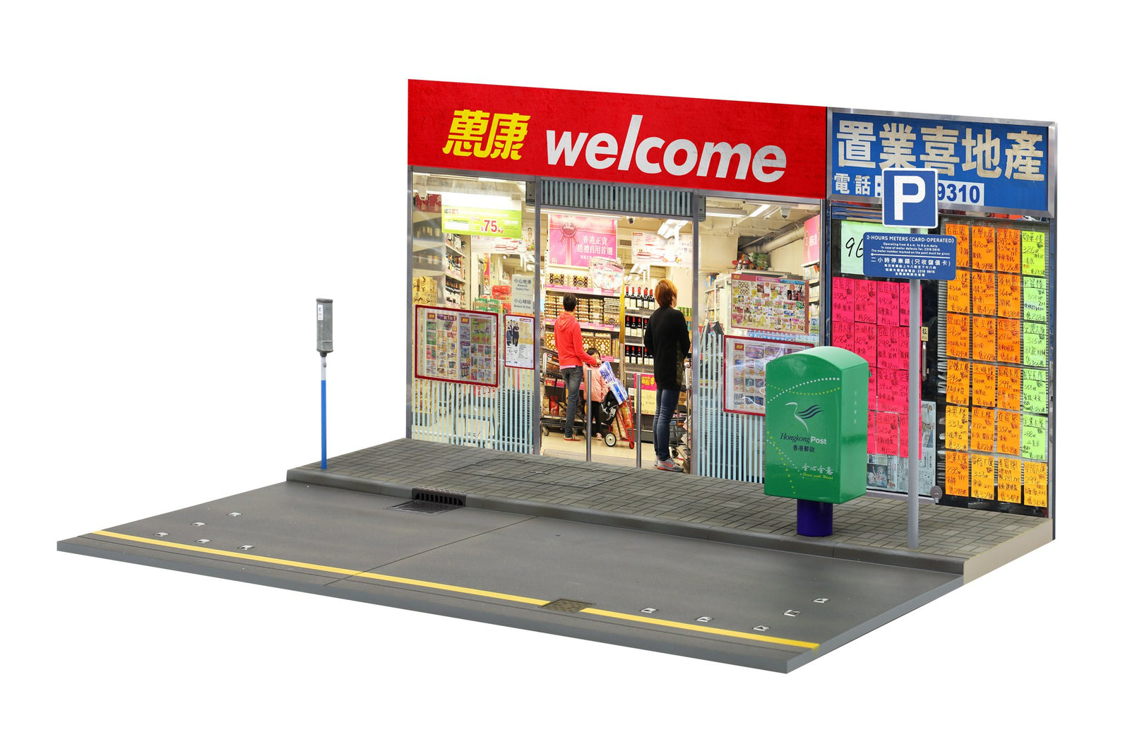 TINY City HK #S8 Parking Store Diorama Set Scale 1/18 (No Figure & Car included)
