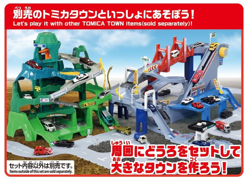 Load image into Gallery viewer, TAKARA TOMY Tomica World The Course Grows! 2 Way Highway Playset (NO CARS)
