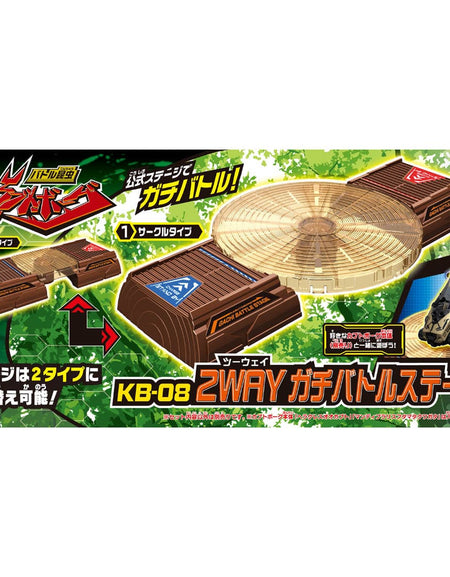 Takara Tomy Kabuto Borg KB-08 2Way Gachi Battle Stage (No Car included)