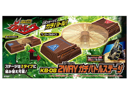 Load image into Gallery viewer, Takara Tomy Kabuto Borg KB-08 2Way Gachi Battle Stage (No Car included)
