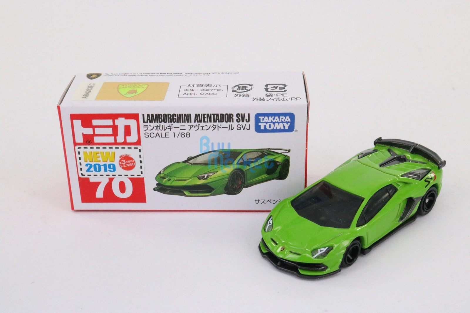Takara Tomy Tomica #70 Lamborghini Aventador SVJ 1/68 Mini diecast toy car