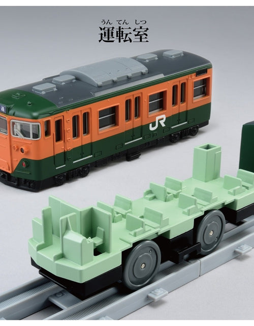 Load image into Gallery viewer, Takara Tomy Plarail Real Class J.R. Limited Express Series113 (JR East / Shonan)

