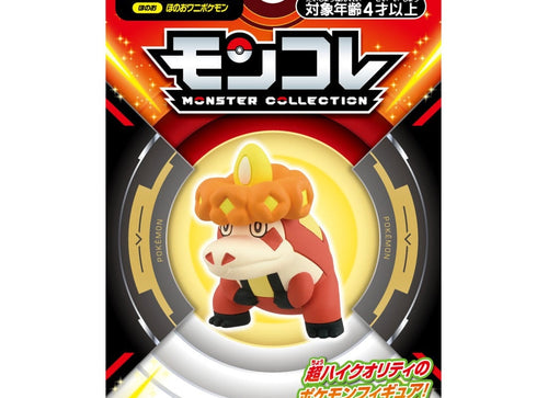Load image into Gallery viewer, Takara Tomy Pokemon Monster Collection MS-32 Crocalor MINI Figure
