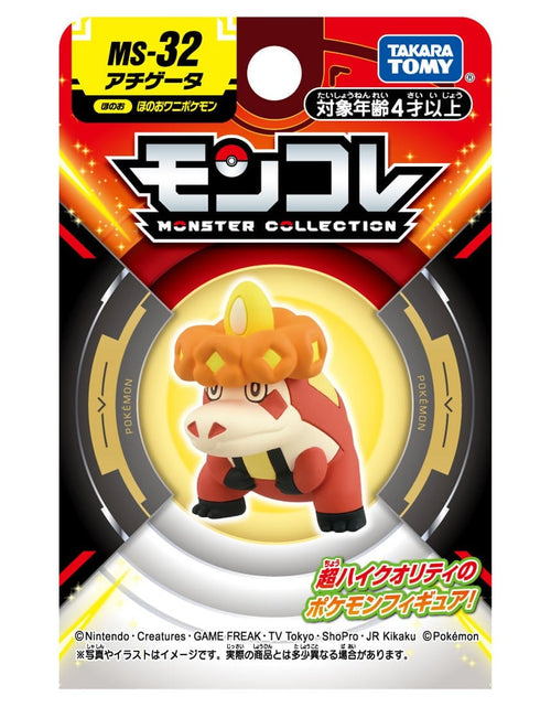 Load image into Gallery viewer, Takara Tomy Pokemon Monster Collection MS-32 Crocalor MINI Figure
