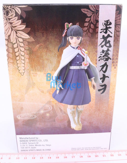 Load image into Gallery viewer, Banpresto Demon Slayer Kimetsu no Yaiba vol.7 Kanao Tsuyuri 15cm PVC FIGURE
