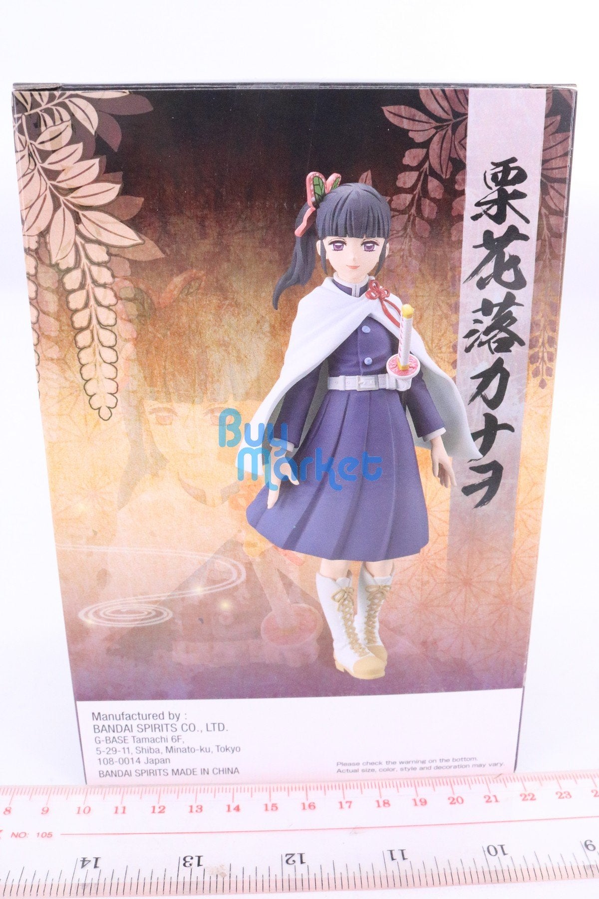 Banpresto Demon Slayer Kimetsu no Yaiba vol.7 Kanao Tsuyuri 15cm PVC FIGURE