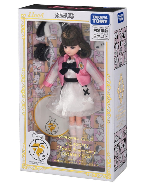 Load image into Gallery viewer, Takara Tomy Licca Rika-chan Photogenic PEANUTS 75years Anniversary Snoopy Style

