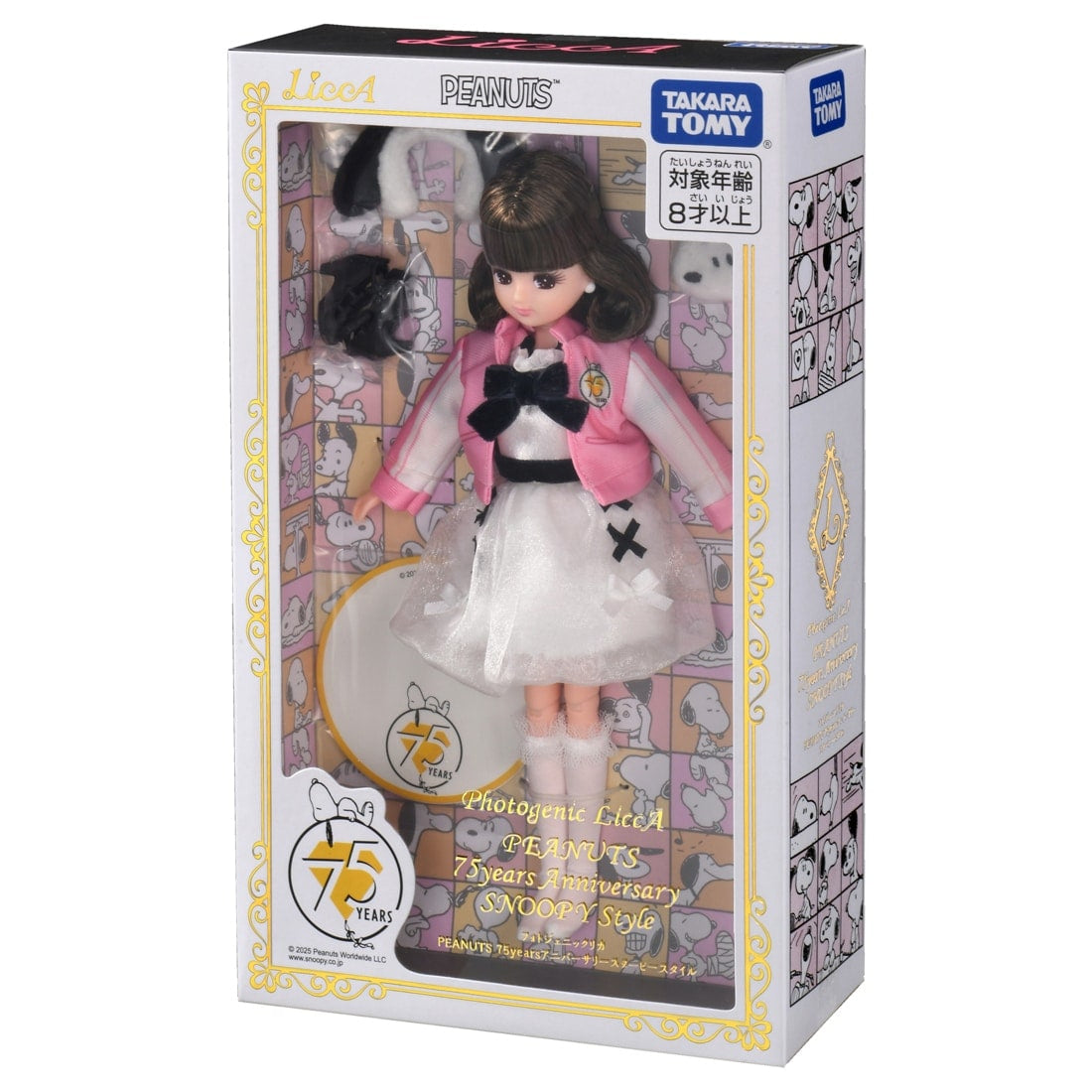 Takara Tomy Licca Rika-chan Photogenic PEANUTS 75years Anniversary Snoopy Style