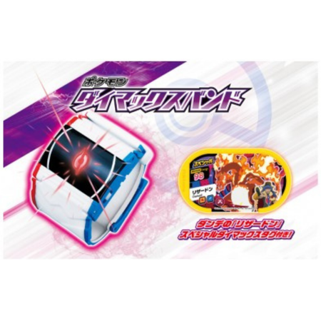 Takara Tomy Pokemon LCD Dynamax Wrist band 2026 English Ver.