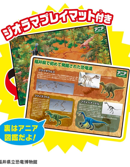 Load image into Gallery viewer, Takara Tomy ANIA Animal AA-04 Japanese Dinosaur Action Figures Set
