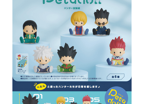 Load image into Gallery viewer, Re-ment Petadoll Hunter x Hunter Hunter Exam Arc Box Complete set of 6
