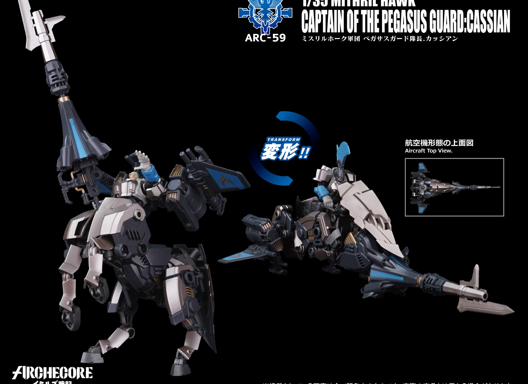 Toys Alliances ARCHECORE ARC-59 MITHRIL HAWK Captain of Pegasus Guard Cassian