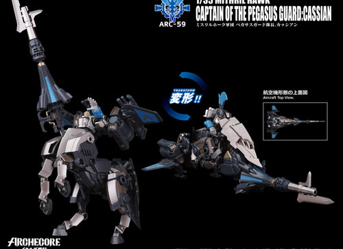 Load image into Gallery viewer, Toys Alliances ARCHECORE ARC-59 MITHRIL HAWK Captain of Pegasus Guard Cassian
