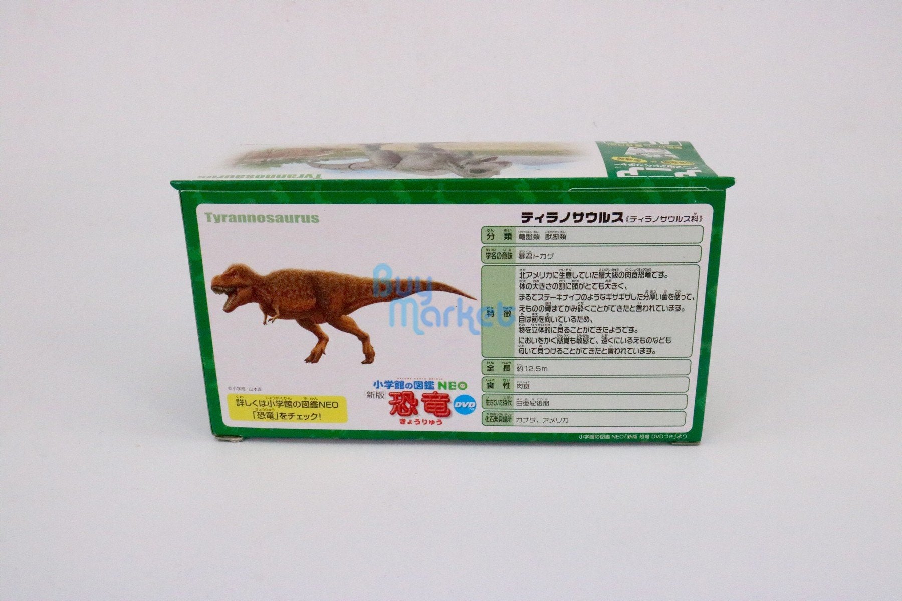 Takara Tomy ANIA Animal Advantage Figure AL-13 - Tyrannosaurus Dinosaur Japan