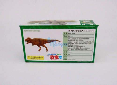 Load image into Gallery viewer, Takara Tomy ANIA Animal Advantage Figure AL-13 - Tyrannosaurus Dinosaur Japan
